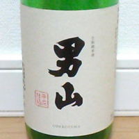 
            男山_
            さん