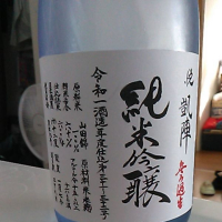 
            悦凱陣_
            さん