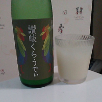 
            讃岐くらうでぃ_
            さん