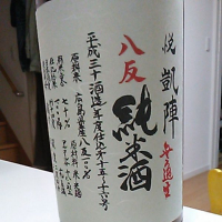
            悦凱陣_
            さん