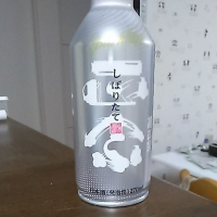 
            菊正宗_
            さん