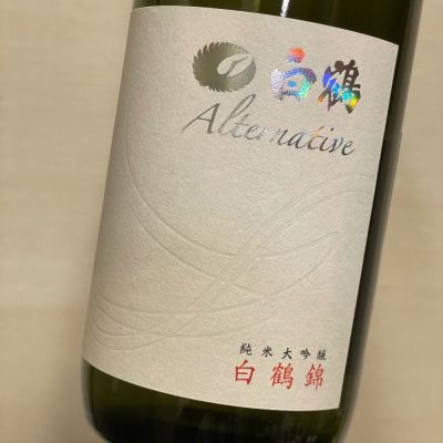 兵庫県の酒