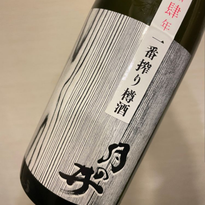 茨城県の酒