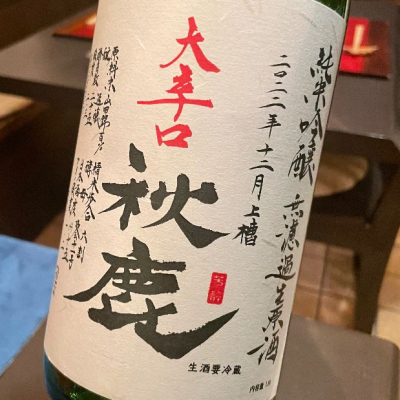 大阪府の酒