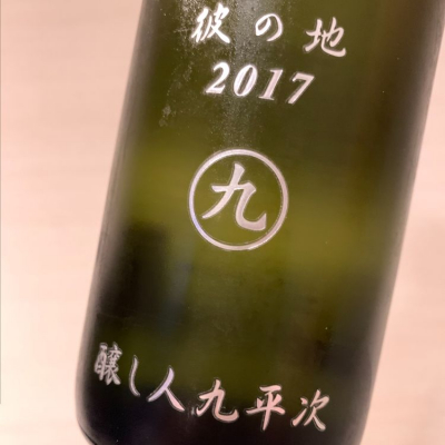 愛知県の酒