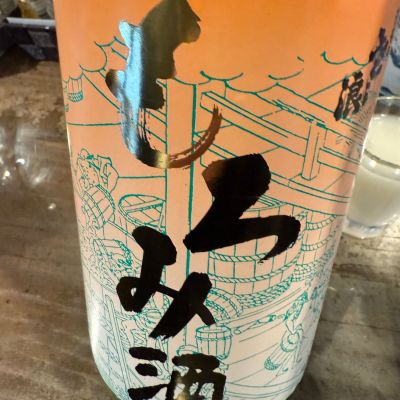 琵琶のさゝ浪のレビュー by_Inusuke