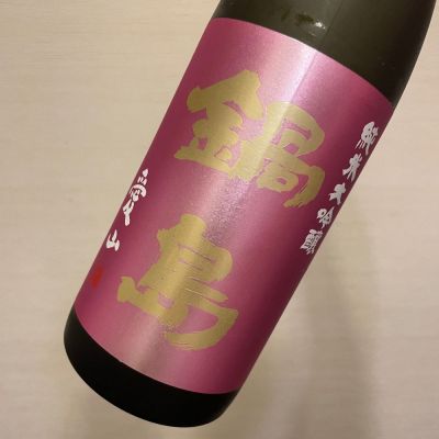 佐賀県の酒