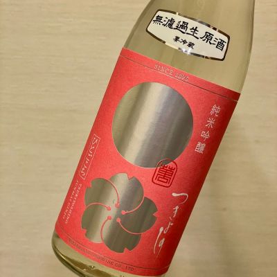 長野県の酒