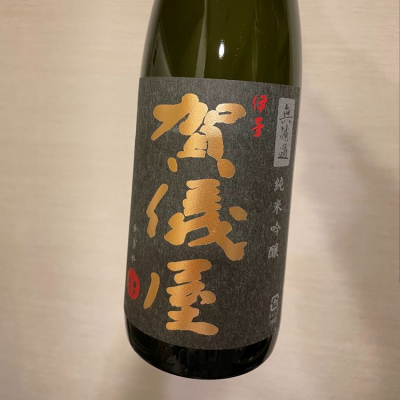 愛媛県の酒