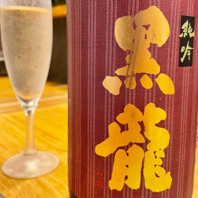 福井県の酒