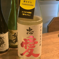 
            忠愛_
            Inusukeさん