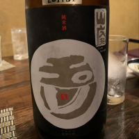 玉川