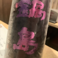 
            鍋島_
            Inusukeさん