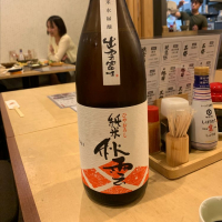 出雲富士
