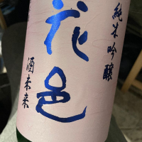 
            花邑_
            Inusukeさん