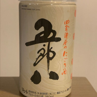 五郎八