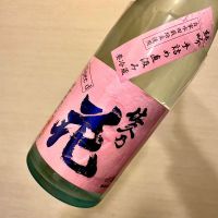 長野県の酒