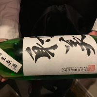 射美