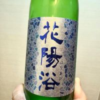 埼玉県の酒