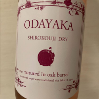 穏