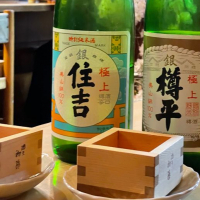 住吉