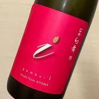 長野県の酒