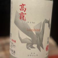 
            高龗_
            Inusukeさん