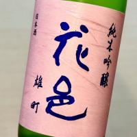 
            花邑_
            Inusukeさん