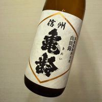 長野県の酒