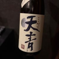 天青