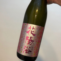 埼玉県の酒