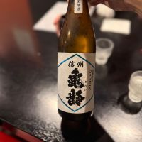 信州亀齢