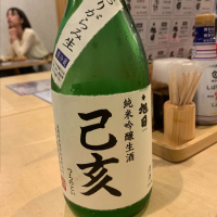 十旭日
