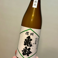 信州亀齢