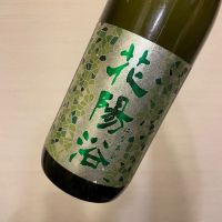 埼玉県の酒