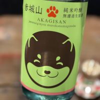 
            赤城山_
            Inusukeさん