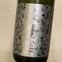 埼玉県の酒