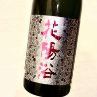 
            花陽浴_
            Inusukeさん