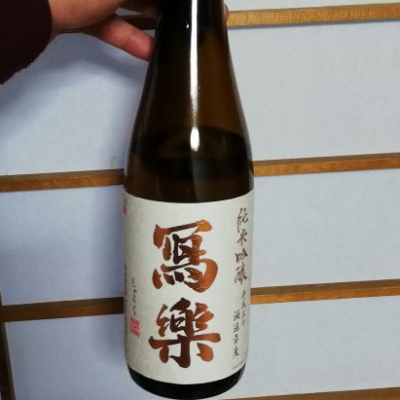 福島県の酒