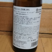 澤屋まつもとのレビュー by_旅好き飲兵衛