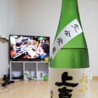 
            上喜元_
            旅好き飲兵衛さん