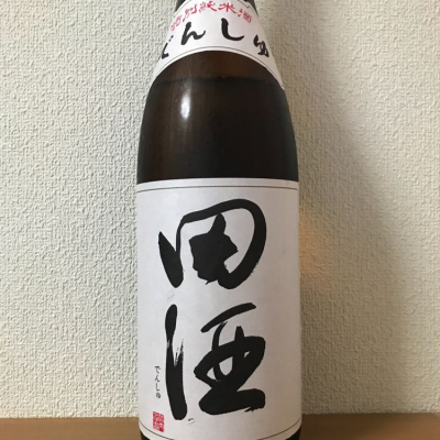 田酒のレビュー by_えなちゃん