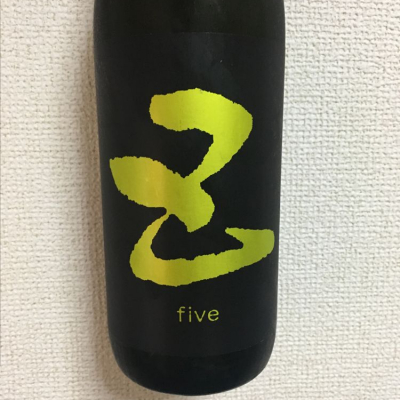 five（五）のレビュー by_えなちゃん