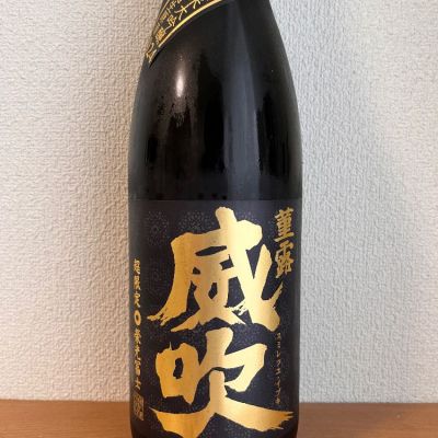 山形県の酒