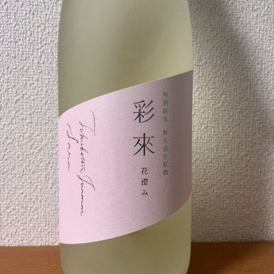 埼玉県の酒