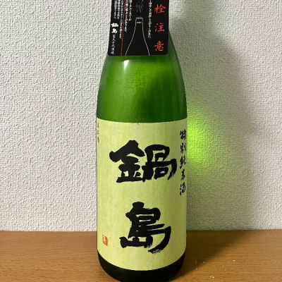 佐賀県の酒