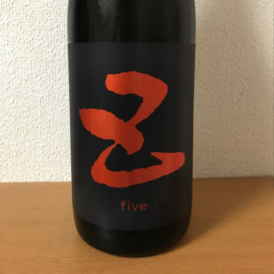 five（五）のレビュー by_えなちゃん