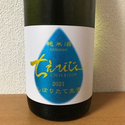 大分県の酒