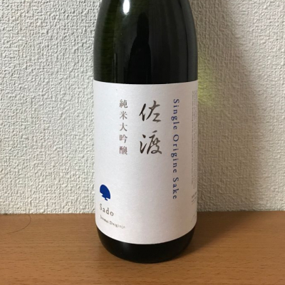 Single Origine Sake 佐渡のレビュー by_えなちゃん