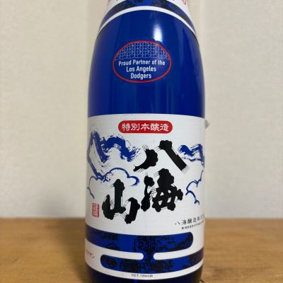 八海山のレビュー by_えなちゃん